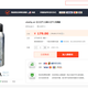 Today on Taobao.